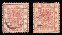 ○ 1878年大龙薄纸邮票3分银二枚